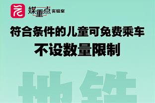 意媒：尤文不愿意为引进库普梅纳斯花费超过4500万欧